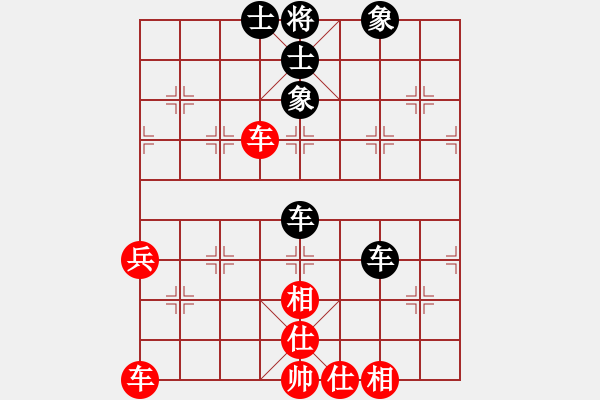 象棋棋谱图片：宗永生 先和 林宏敏 - 步数：50 