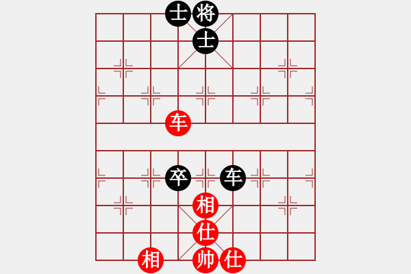 象棋棋譜圖片：玩命的微笑(9星)-和-戰(zhàn)神開心(9星) - 步數(shù)：100 