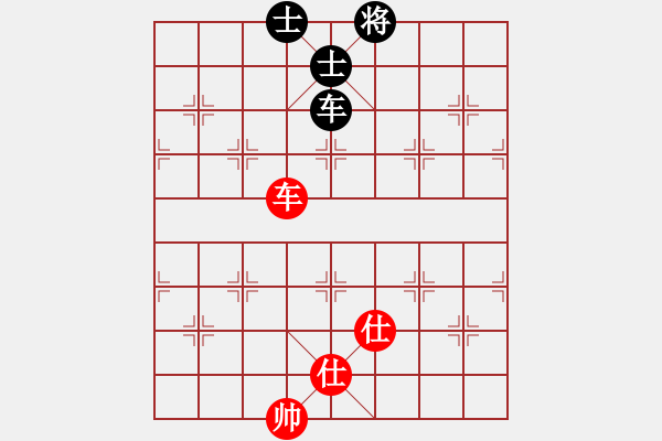 象棋棋譜圖片：玩命的微笑(9星)-和-戰(zhàn)神開心(9星) - 步數(shù)：140 