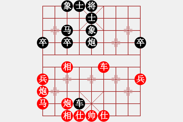 象棋棋譜圖片：玩命的微笑(9星)-和-戰(zhàn)神開心(9星) - 步數(shù)：50 