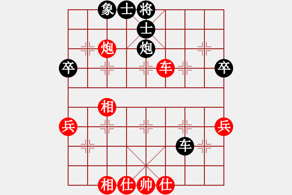 象棋棋譜圖片：玩命的微笑(9星)-和-戰(zhàn)神開心(9星) - 步數(shù)：60 