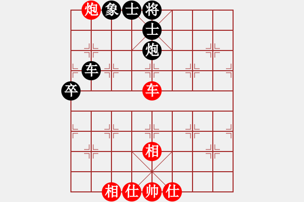 象棋棋譜圖片：玩命的微笑(9星)-和-戰(zhàn)神開心(9星) - 步數(shù)：80 