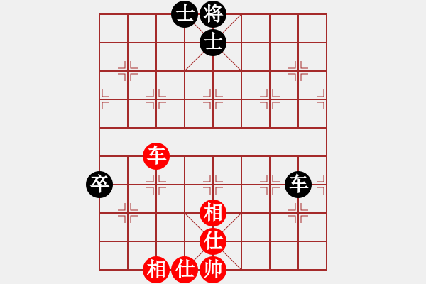 象棋棋譜圖片：玩命的微笑(9星)-和-戰(zhàn)神開心(9星) - 步數(shù)：90 