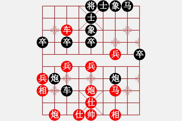 象棋棋譜圖片：屏風(fēng)馬雙炮過河 - 步數(shù)：35 