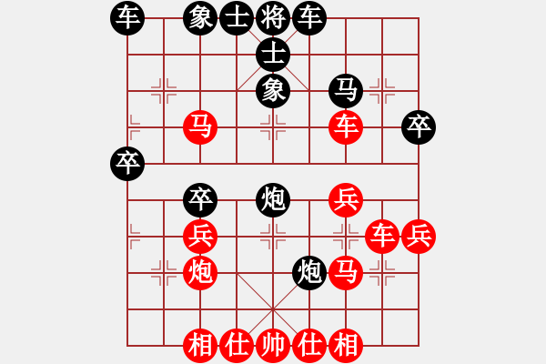 象棋棋譜圖片：邀月乘風(fēng)(日帥)-負(fù)-蔣萍(至尊) - 步數(shù)：30 