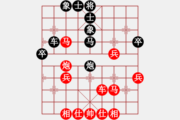 象棋棋譜圖片：邀月乘風(fēng)(日帥)-負(fù)-蔣萍(至尊) - 步數(shù)：40 