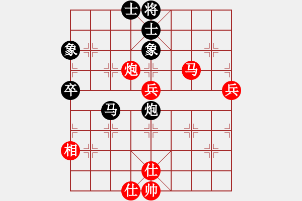 象棋棋譜圖片：邀月乘風(fēng)(日帥)-負(fù)-蔣萍(至尊) - 步數(shù)：70 