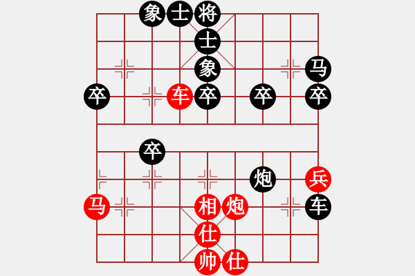 象棋棋譜圖片：起高調(diào)[1426289657] -VS- 滄海泛舟[1260482665] - 步數(shù)：40 