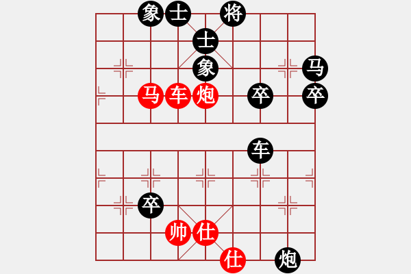 象棋棋譜圖片：起高調(diào)[1426289657] -VS- 滄海泛舟[1260482665] - 步數(shù)：60 