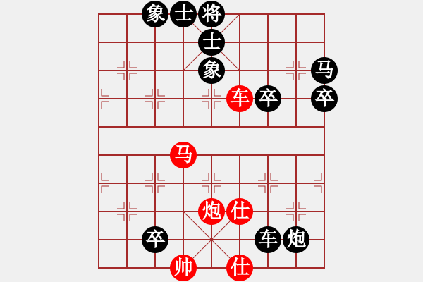 象棋棋譜圖片：起高調(diào)[1426289657] -VS- 滄海泛舟[1260482665] - 步數(shù)：70 