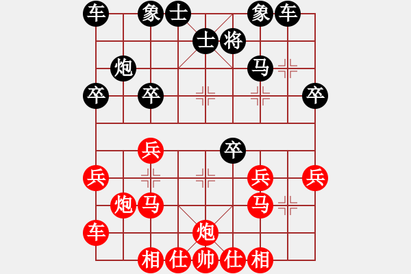 象棋棋譜圖片：湖北 何靜 負(fù) 杭州園文局 金海英 - 步數(shù)：30 