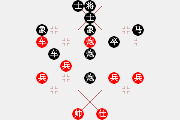 象棋棋譜圖片：東方紅[1260887015] -VS- 橫才俊儒[292832991] - 步數(shù)：60 