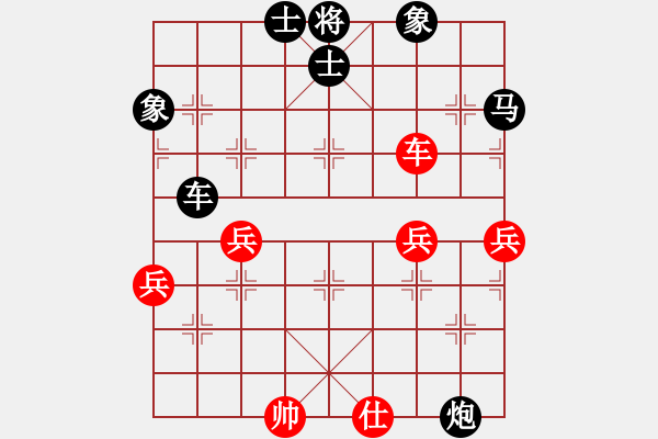 象棋棋譜圖片：東方紅[1260887015] -VS- 橫才俊儒[292832991] - 步數(shù)：70 