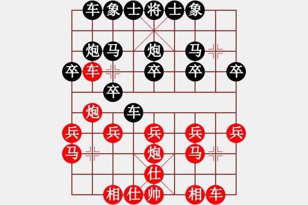 象棋棋譜圖片：鐵五局黃明昌（和）省煙草系統(tǒng)許懿 - 步數(shù)：20 