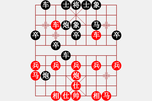 象棋棋譜圖片：鐵五局黃明昌（和）省煙草系統(tǒng)許懿 - 步數(shù)：30 