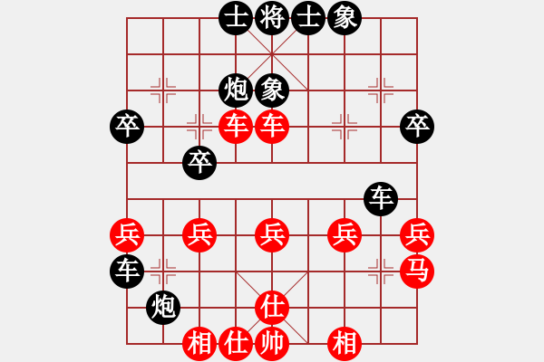 象棋棋譜圖片：鐵五局黃明昌（和）省煙草系統(tǒng)許懿 - 步數(shù)：40 