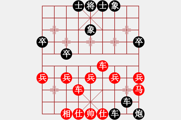 象棋棋譜圖片：鐵五局黃明昌（和）省煙草系統(tǒng)許懿 - 步數(shù)：50 