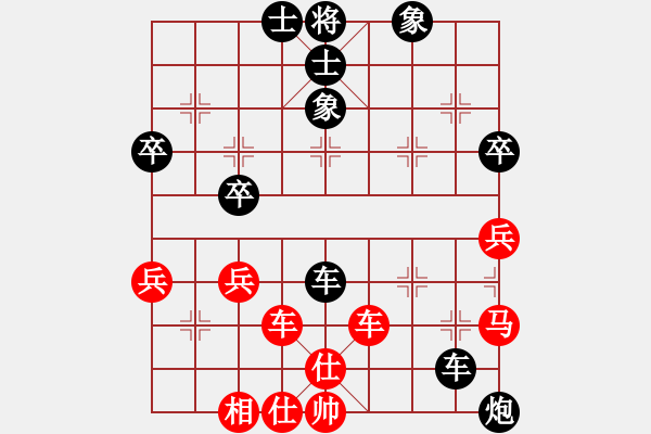 象棋棋譜圖片：鐵五局黃明昌（和）省煙草系統(tǒng)許懿 - 步數(shù)：60 