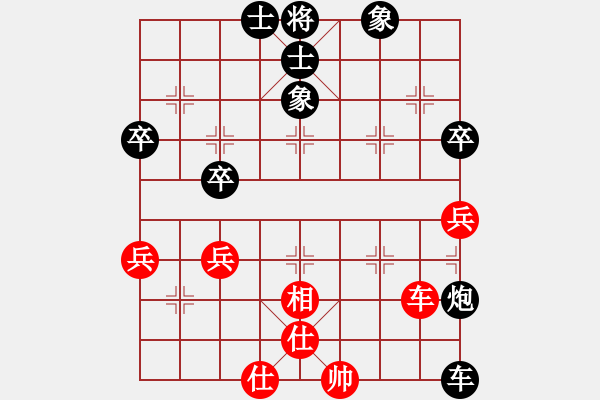 象棋棋譜圖片：鐵五局黃明昌（和）省煙草系統(tǒng)許懿 - 步數(shù)：70 