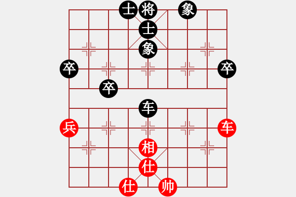 象棋棋譜圖片：鐵五局黃明昌（和）省煙草系統(tǒng)許懿 - 步數(shù)：79 