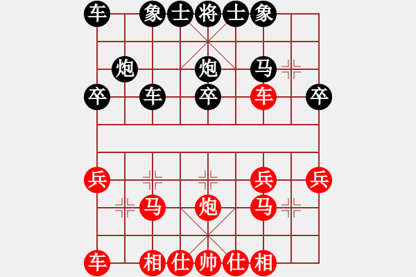 象棋棋譜圖片：10-01-21 ninini[845]-負-ghyd[988] - 步數(shù)：20 