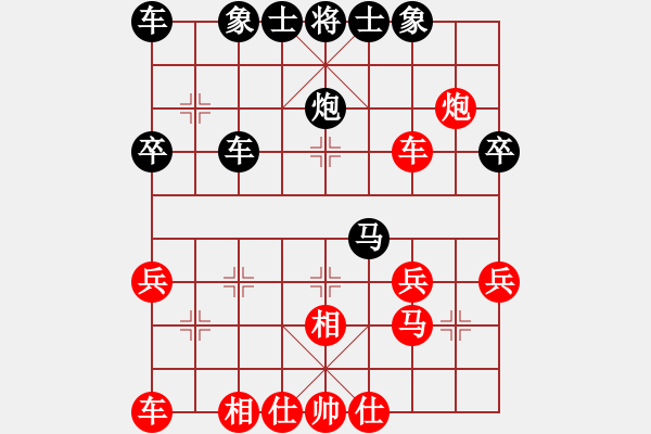 象棋棋譜圖片：10-01-21 ninini[845]-負-ghyd[988] - 步數(shù)：30 