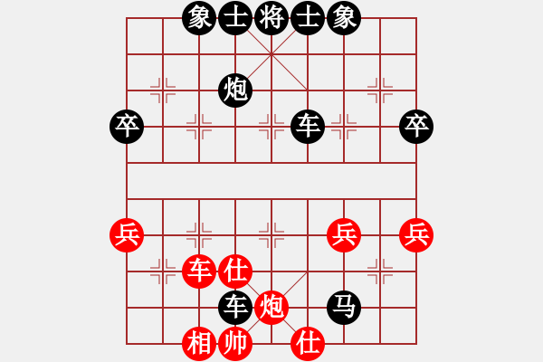 象棋棋譜圖片：10-01-21 ninini[845]-負-ghyd[988] - 步數(shù)：50 