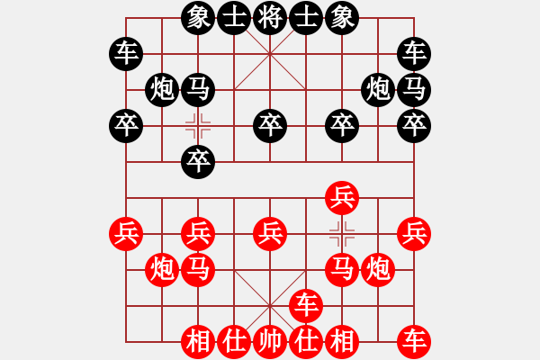 象棋棋譜圖片：第三輪 柴小西先負(fù)左小衛(wèi) - 步數(shù)：10 