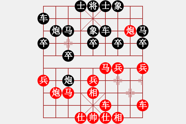 象棋棋譜圖片：第三輪 柴小西先負(fù)左小衛(wèi) - 步數(shù)：20 