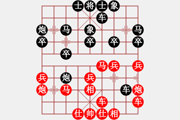 象棋棋譜圖片：第三輪 柴小西先負(fù)左小衛(wèi) - 步數(shù)：30 