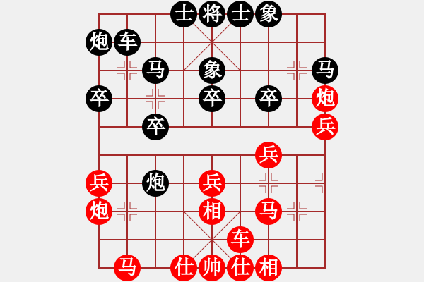 象棋棋譜圖片：第三輪 柴小西先負(fù)左小衛(wèi) - 步數(shù)：40 