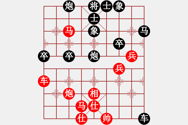 象棋棋譜圖片：第三輪 柴小西先負(fù)左小衛(wèi) - 步數(shù)：70 