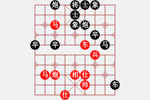 象棋棋譜圖片：第三輪 柴小西先負(fù)左小衛(wèi) - 步數(shù)：80 