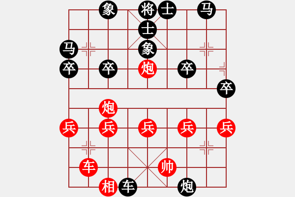 象棋棋譜圖片：棋藝閣☆小虎[794307789] -先負(fù)- 愛(ài)的瘋狂[1060359757]（破解滑鐵車） - 步數(shù)：30 