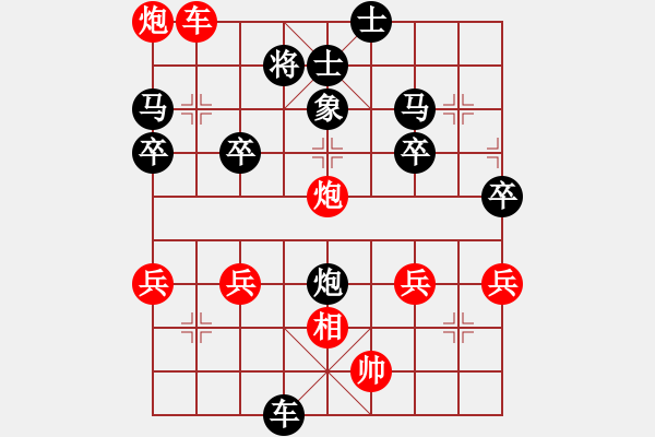 象棋棋譜圖片：棋藝閣☆小虎[794307789] -先負(fù)- 愛(ài)的瘋狂[1060359757]（破解滑鐵車） - 步數(shù)：40 