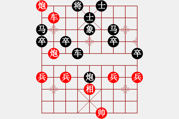 象棋棋譜圖片：棋藝閣☆小虎[794307789] -先負(fù)- 愛(ài)的瘋狂[1060359757]（破解滑鐵車） - 步數(shù)：50 