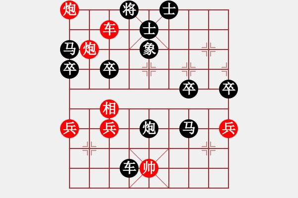 象棋棋譜圖片：棋藝閣☆小虎[794307789] -先負(fù)- 愛(ài)的瘋狂[1060359757]（破解滑鐵車） - 步數(shù)：60 