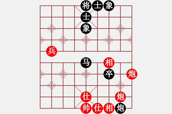 象棋棋谱图片：刘殿中 先和 张申宏 - 步数：100 