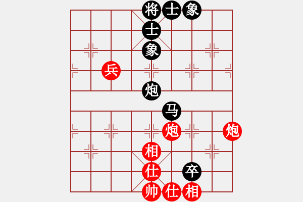 象棋棋谱图片：刘殿中 先和 张申宏 - 步数：130 