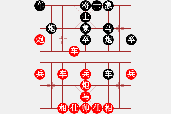 象棋棋谱图片：刘殿中 先和 张申宏 - 步数：40 