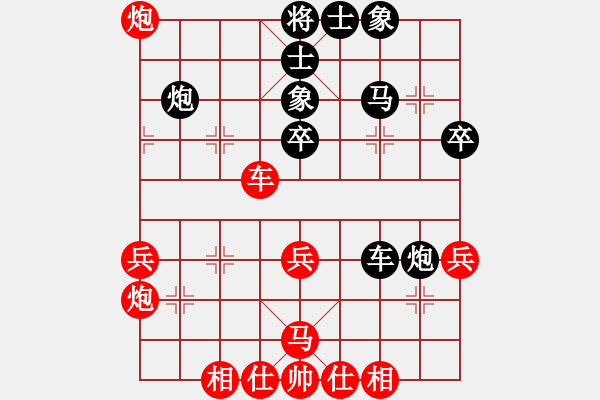 象棋棋谱图片：刘殿中 先和 张申宏 - 步数：50 