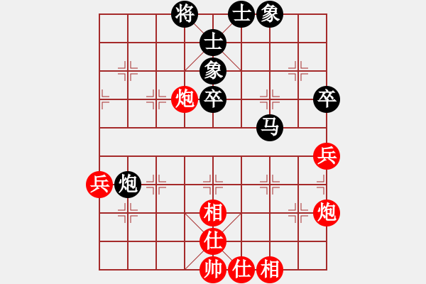 象棋棋谱图片：刘殿中 先和 张申宏 - 步数：70 