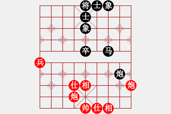 象棋棋谱图片：刘殿中 先和 张申宏 - 步数：80 
