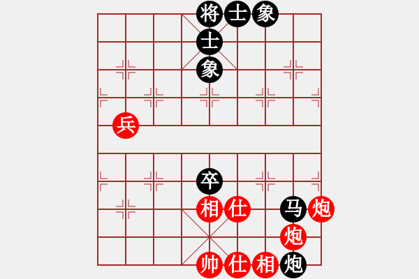 象棋棋谱图片：刘殿中 先和 张申宏 - 步数：90 