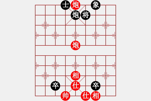 象棋棋譜圖片：壞掉二顆牙(9星)-負(fù)-天天通宵(風(fēng)魔) - 步數(shù)：130 