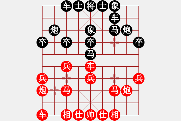 象棋棋譜圖片：壞掉二顆牙(9星)-負(fù)-天天通宵(風(fēng)魔) - 步數(shù)：20 