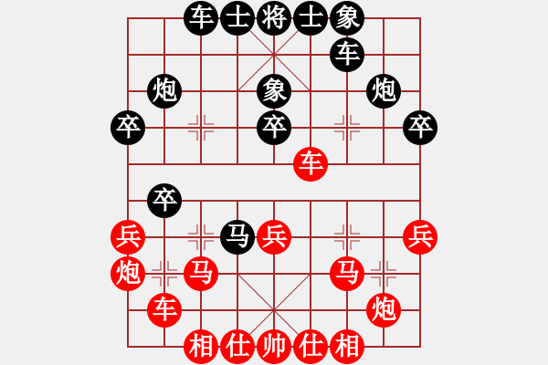 象棋棋譜圖片：壞掉二顆牙(9星)-負(fù)-天天通宵(風(fēng)魔) - 步數(shù)：30 