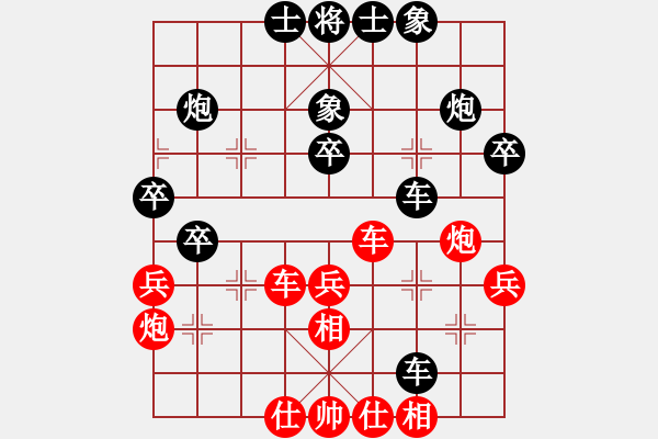 象棋棋譜圖片：壞掉二顆牙(9星)-負(fù)-天天通宵(風(fēng)魔) - 步數(shù)：40 