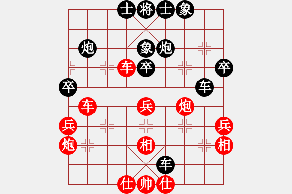 象棋棋譜圖片：壞掉二顆牙(9星)-負(fù)-天天通宵(風(fēng)魔) - 步數(shù)：50 