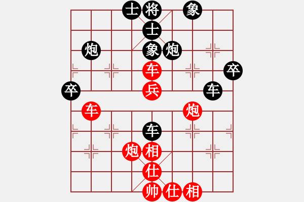 象棋棋譜圖片：壞掉二顆牙(9星)-負(fù)-天天通宵(風(fēng)魔) - 步數(shù)：60 